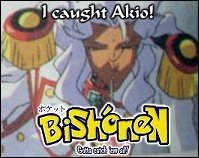 Akio